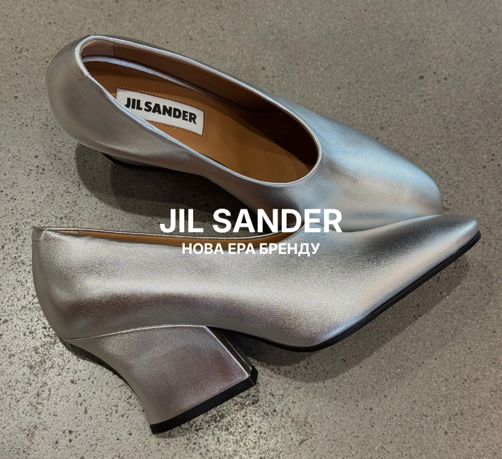 jil-sander