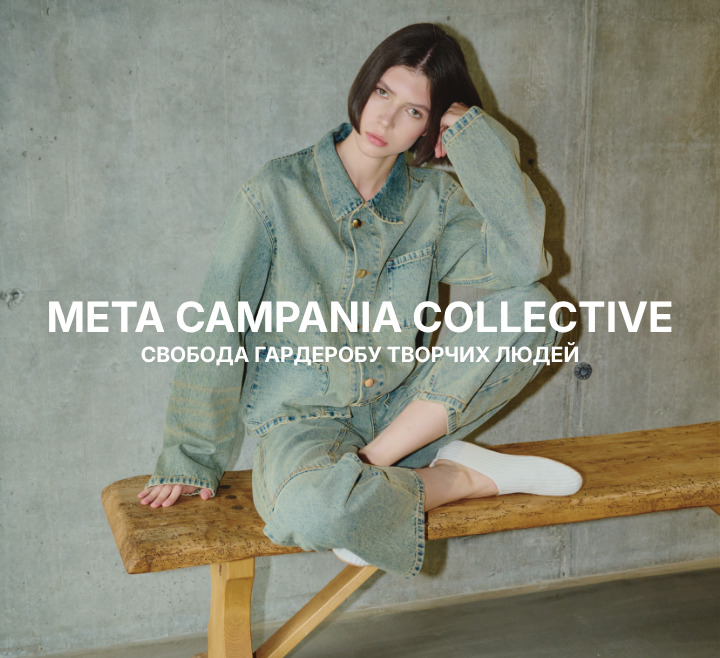 meta-campania-c