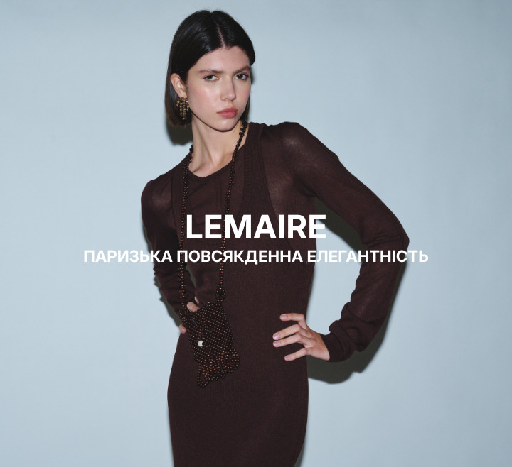 lemaire