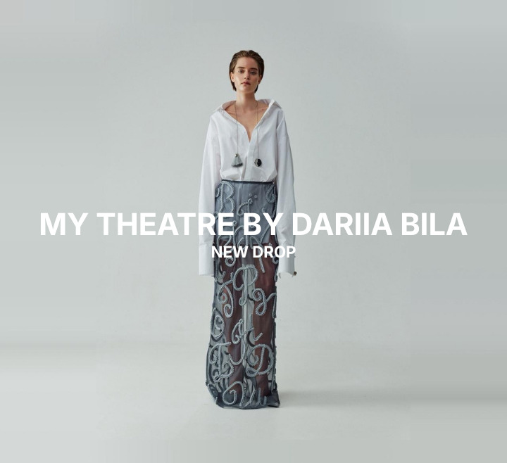 my-theatre-by-d