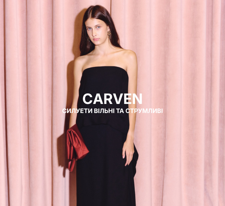 carven